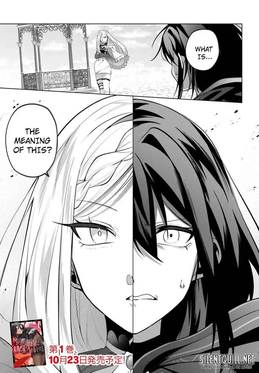 Page 28 Chapter 7 Katsute no Ansatsusha wa Raise de Chigau Ikikata o