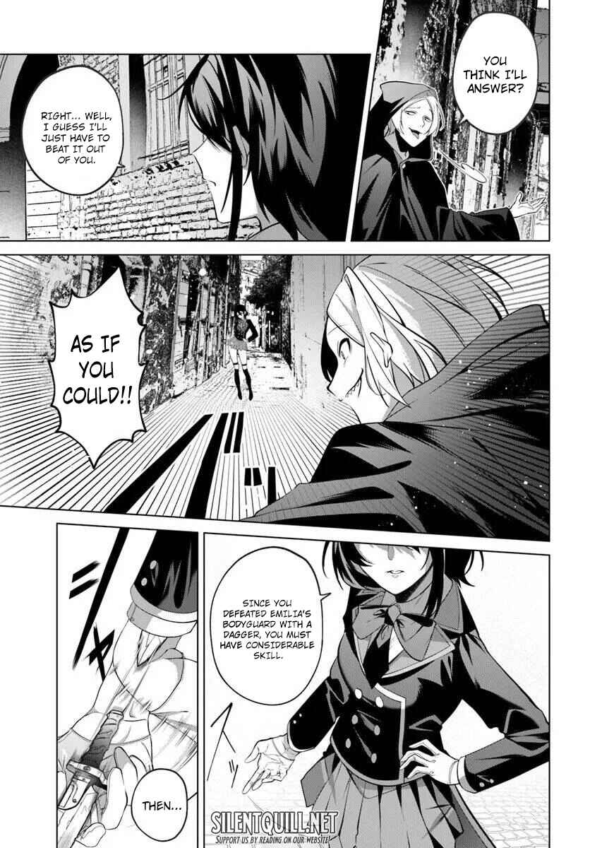 Page 4 Chapter 7 Katsute no Ansatsusha wa Raise de Chigau Ikikata o
