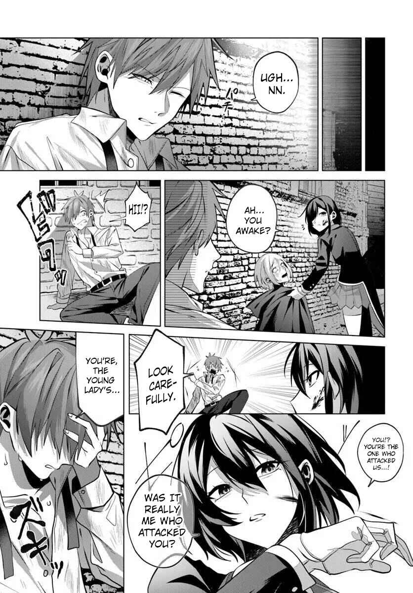 Page 8 Chapter 7 Katsute no Ansatsusha wa Raise de Chigau Ikikata o