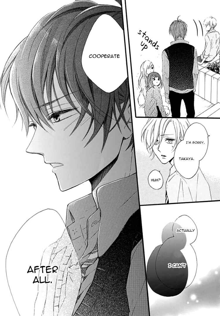 Page 24 Chapter 2 Boku Datte, Kiss Shitai