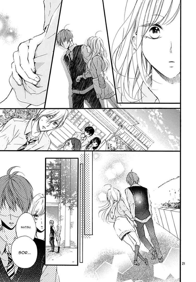 Page 25 Chapter 2 Boku Datte, Kiss Shitai