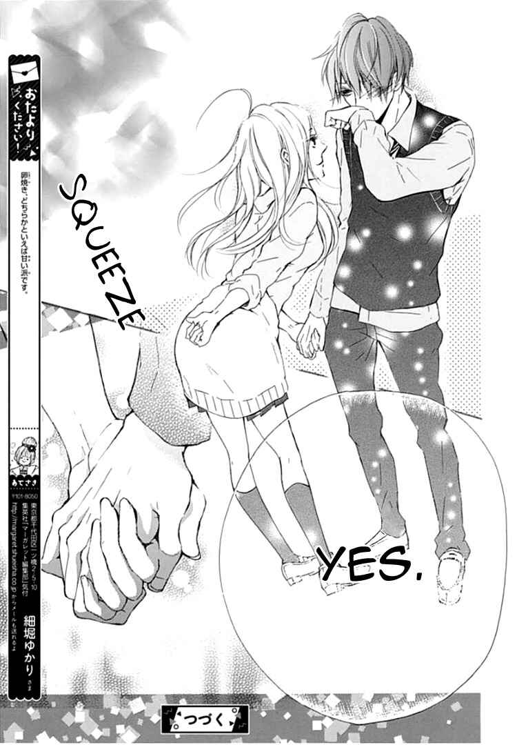 Page 29 Chapter 2 Boku Datte, Kiss Shitai