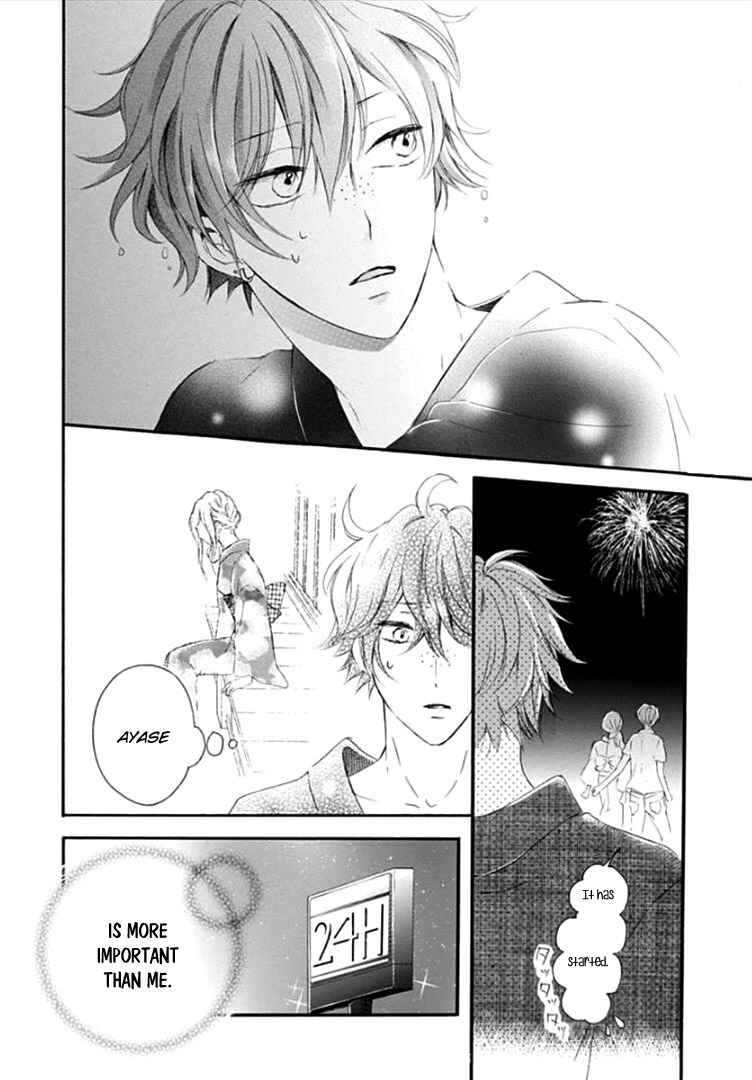 Page 14 Chapter 6 Boku Datte, Kiss Shitai