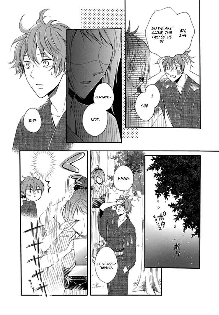 Page 7 Chapter 6 Boku Datte, Kiss Shitai