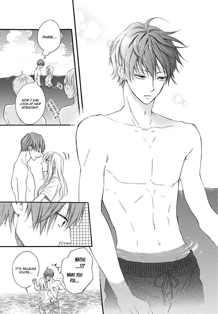 Page 23 Chapter 7 Boku Datte, Kiss Shitai
