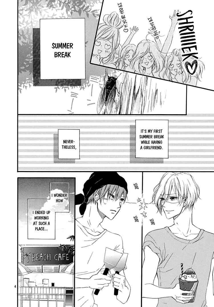 Page 8 Chapter 7 Boku Datte, Kiss Shitai