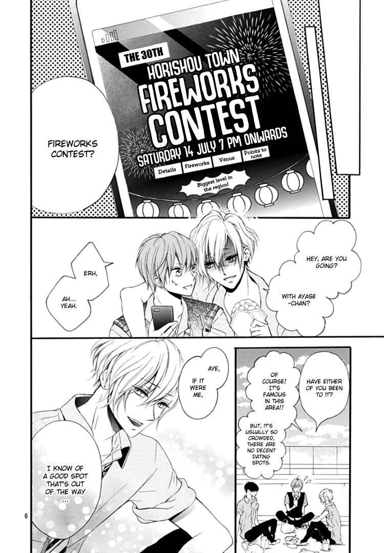 Page 10 Chapter 5 Boku Datte, Kiss Shitai