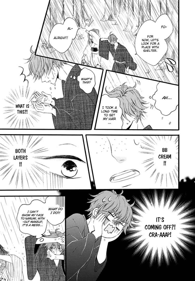 Page 27 Chapter 5 Boku Datte, Kiss Shitai