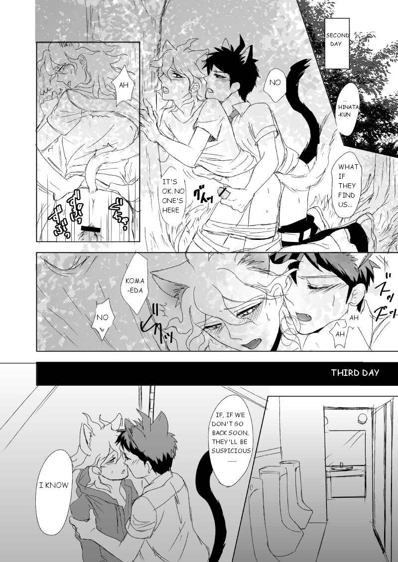 Page 25 Chapter 1 Nyan Nyan Island