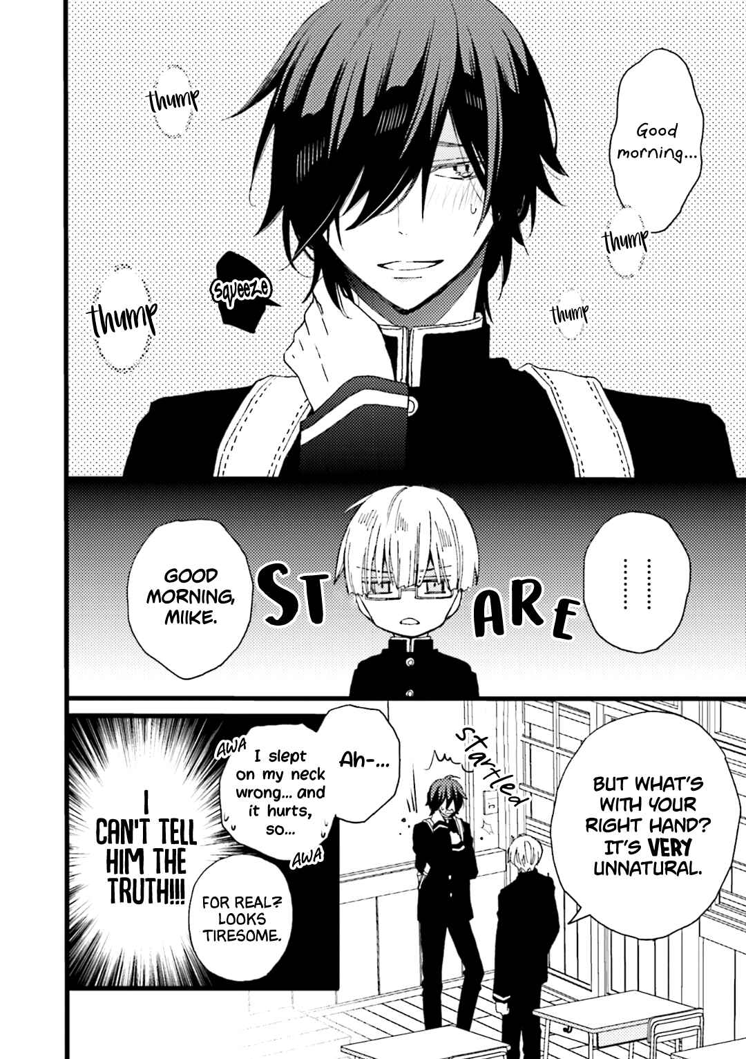 Page 3 Chapter 3 Kimi Towa Gokai Kara Hajimarimashitaga