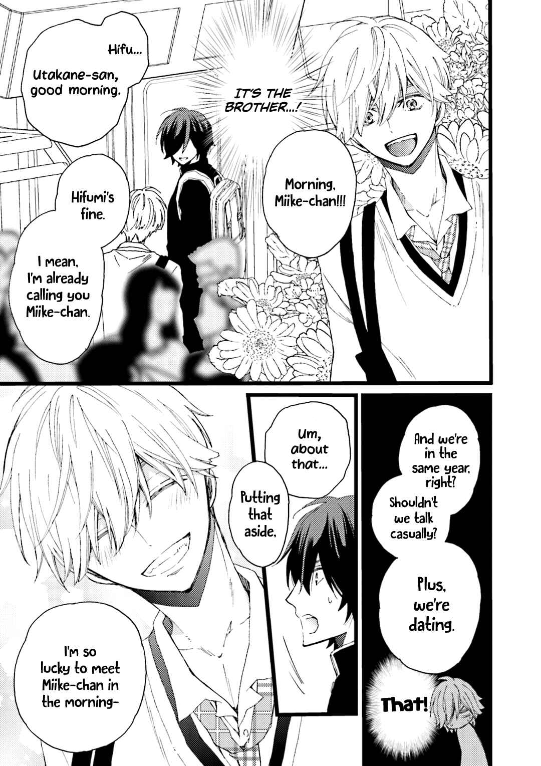 Page 5 Chapter 2 Kimi Towa Gokai Kara Hajimarimashitaga
