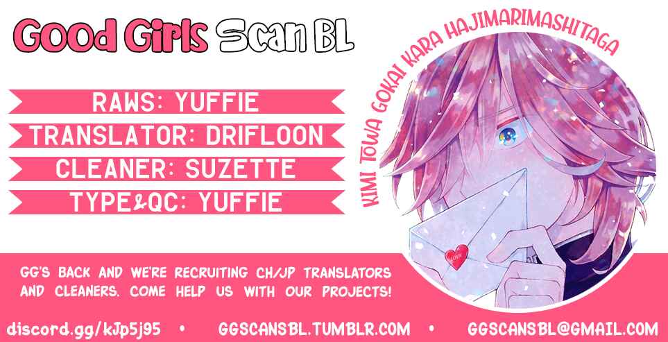 Page 1 Chapter 5 Kimi Towa Gokai Kara Hajimarimashitaga