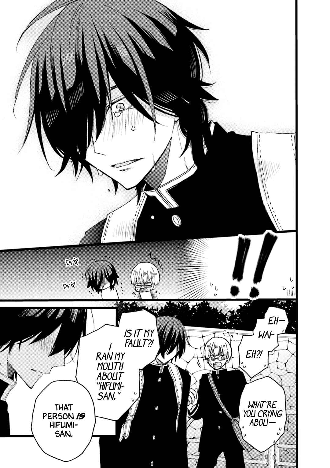 Page 13 Chapter 5 Kimi Towa Gokai Kara Hajimarimashitaga