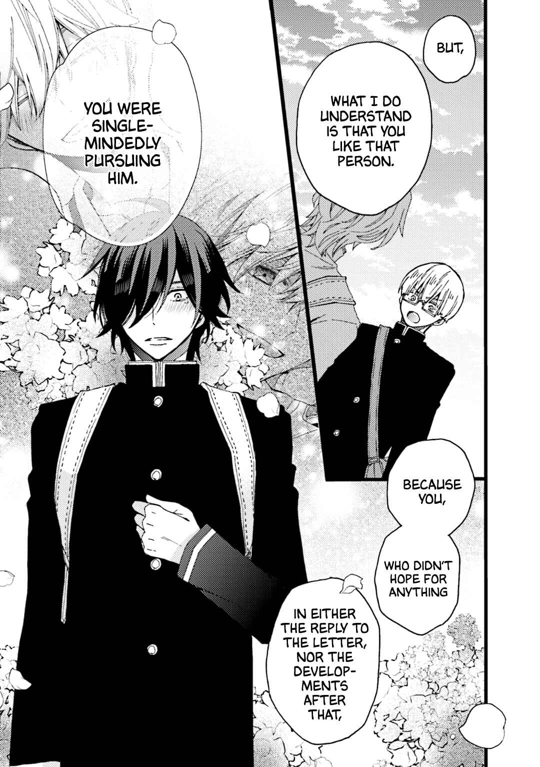 Page 15 Chapter 5 Kimi Towa Gokai Kara Hajimarimashitaga
