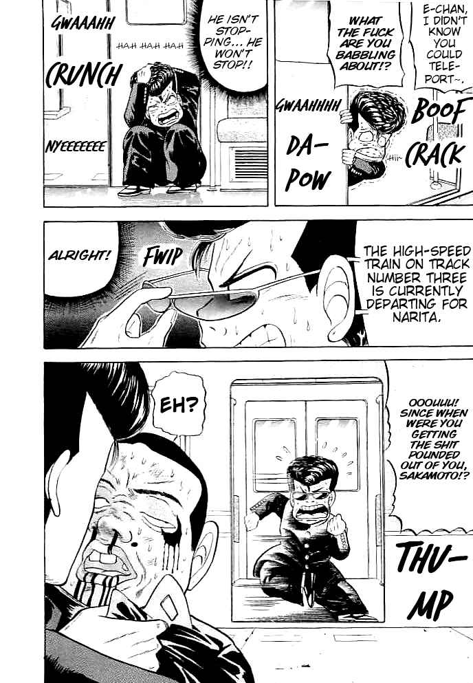 Page 18 Chapter 1 Chameleon