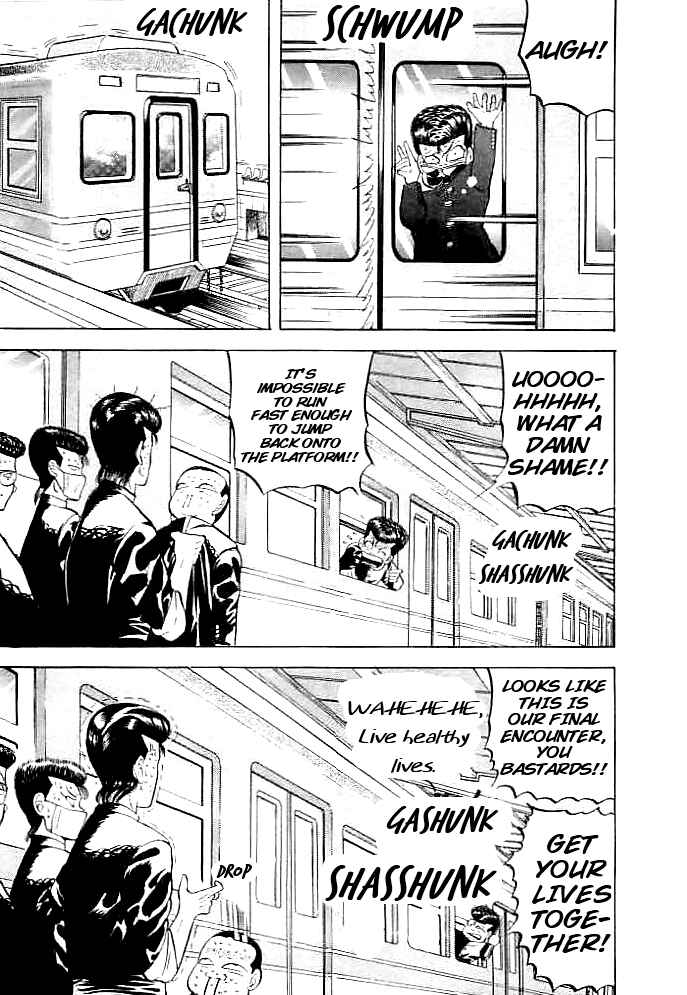 Page 19 Chapter 1 Chameleon