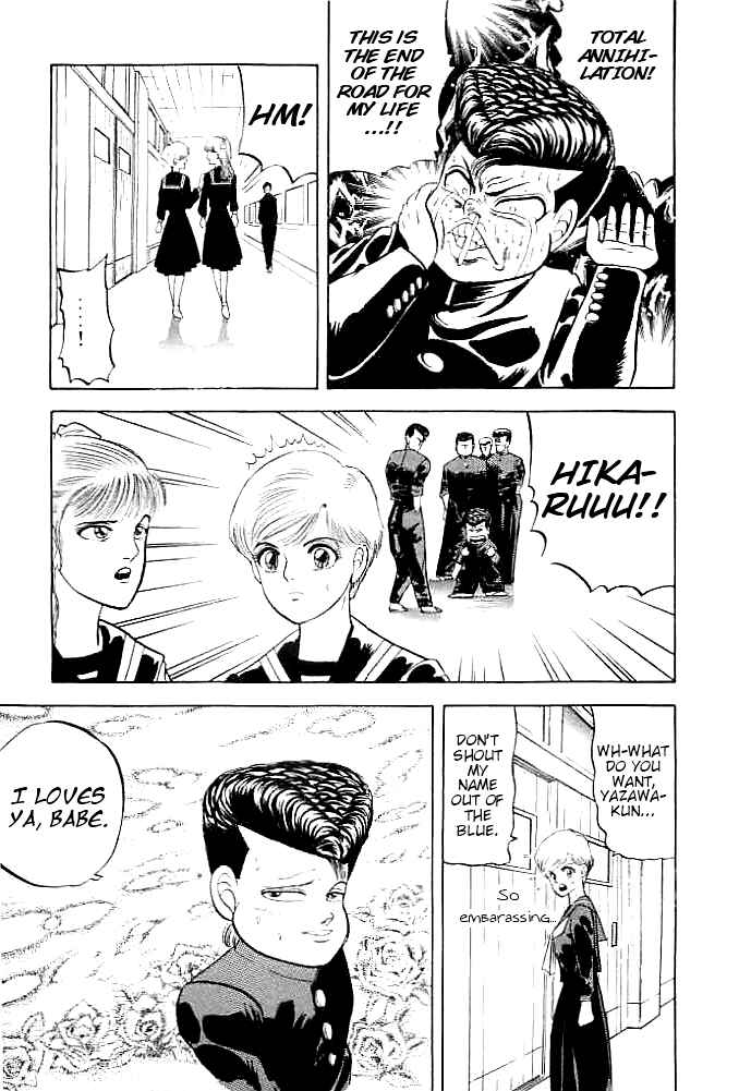 Page 43 Chapter 1 Chameleon