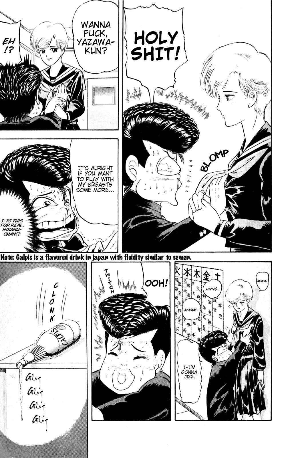 Page 11 Chapter 4 Chameleon
