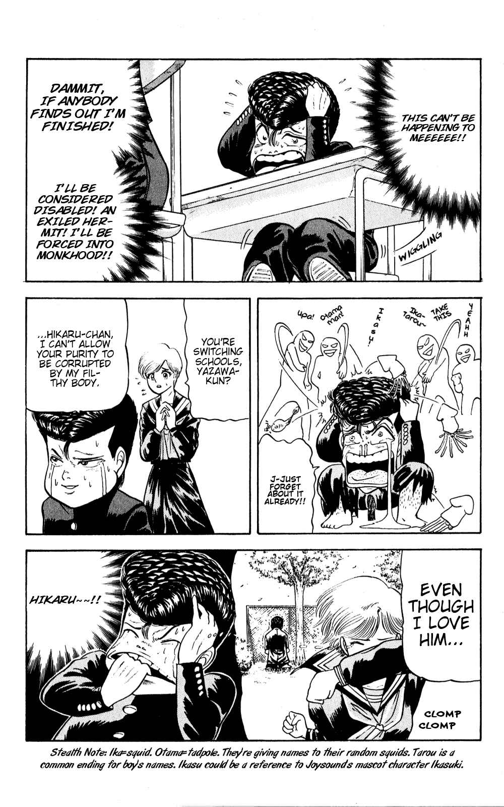 Page 14 Chapter 4 Chameleon
