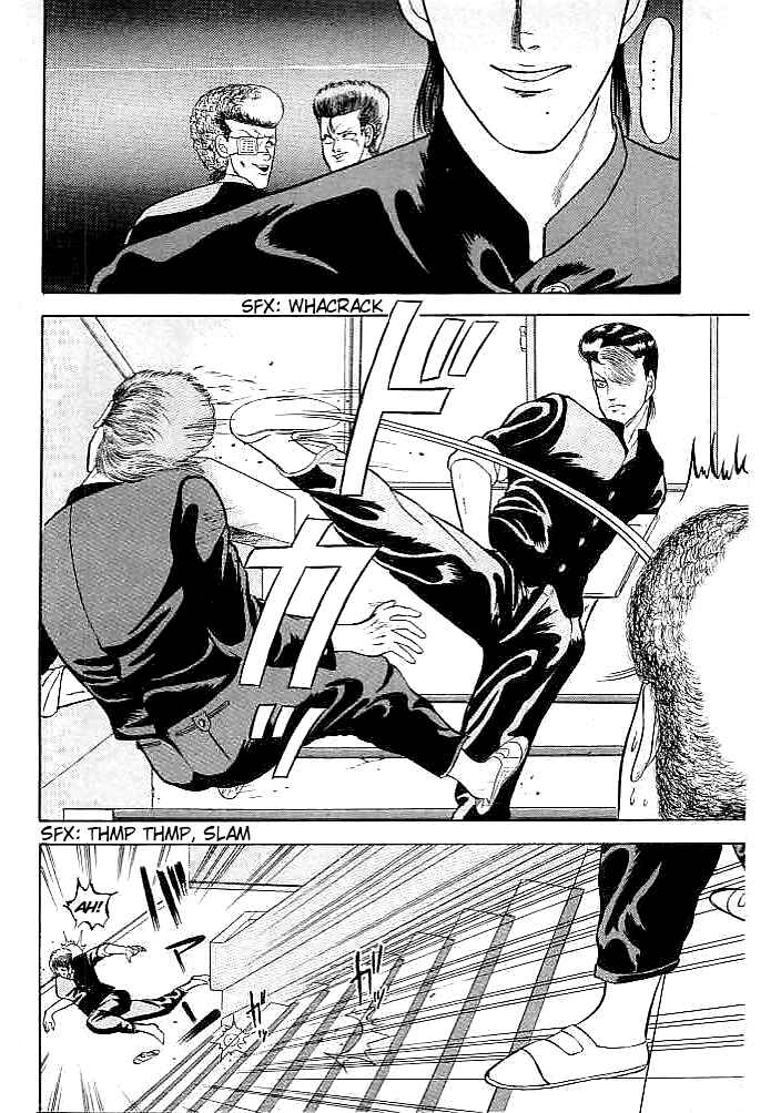 Page 10 Chapter 2 Chameleon