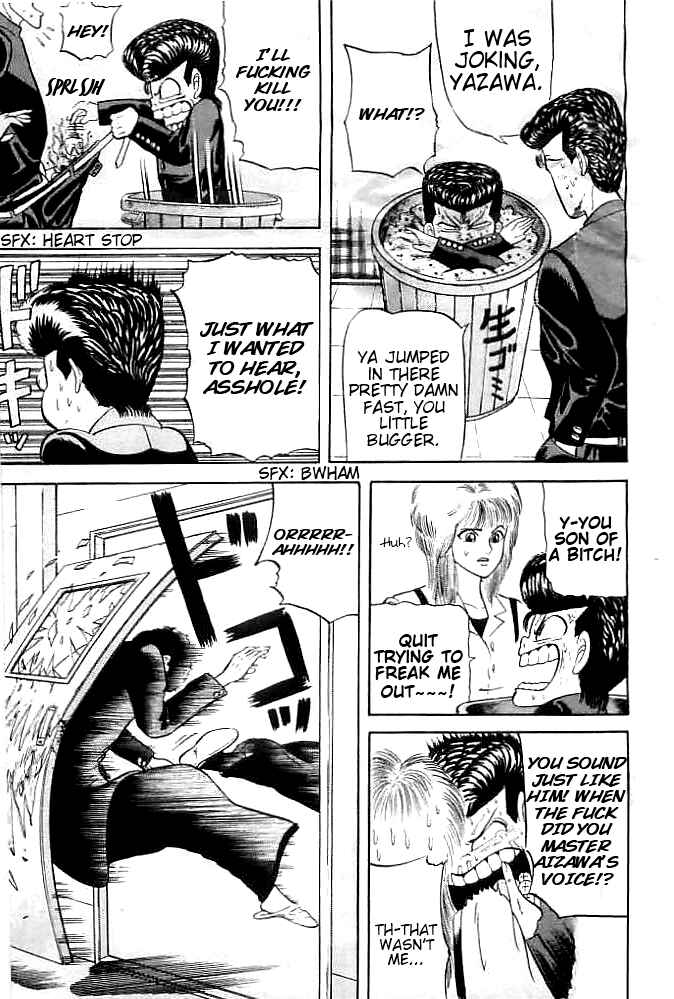 Page 17 Chapter 2 Chameleon