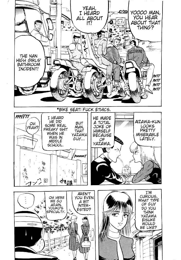 Page 2 Chapter 2 Chameleon
