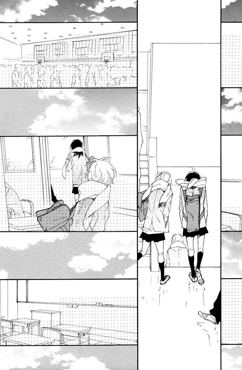 Page 27 Chapter 7 Blue Sky Complex