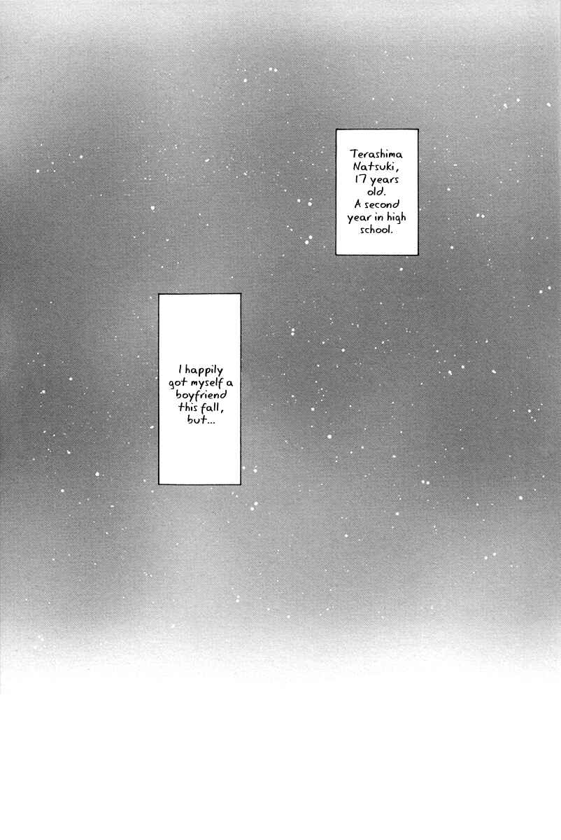 Page 4 Chapter 7 Blue Sky Complex
