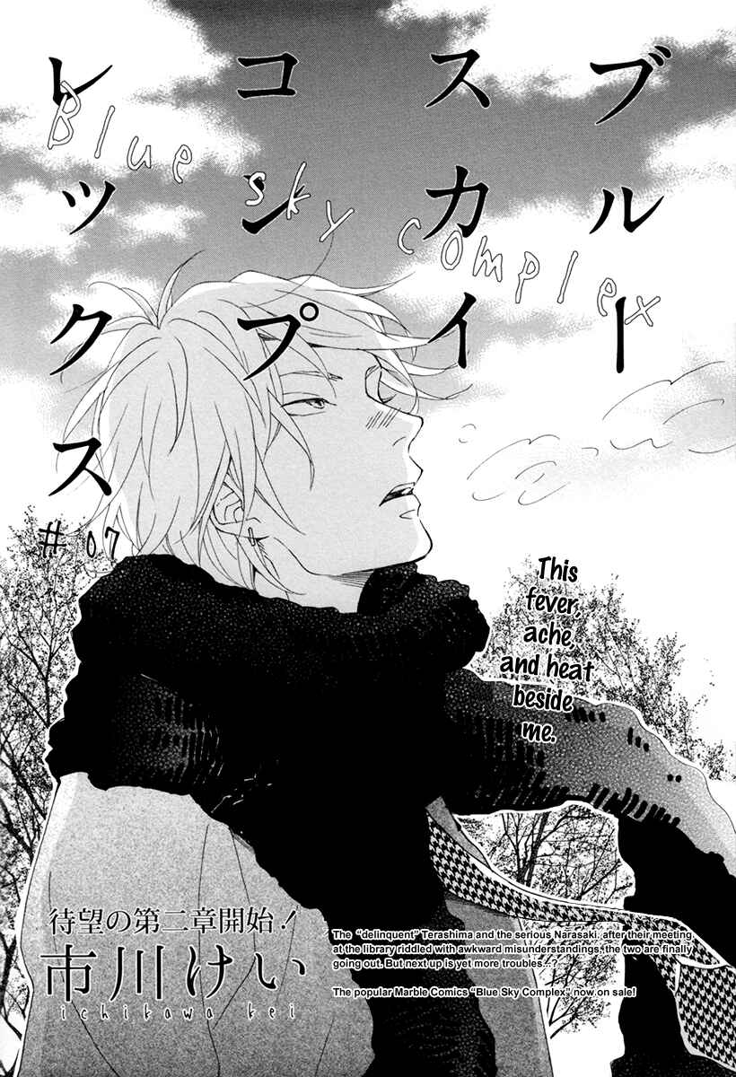 Page 5 Chapter 7 Blue Sky Complex