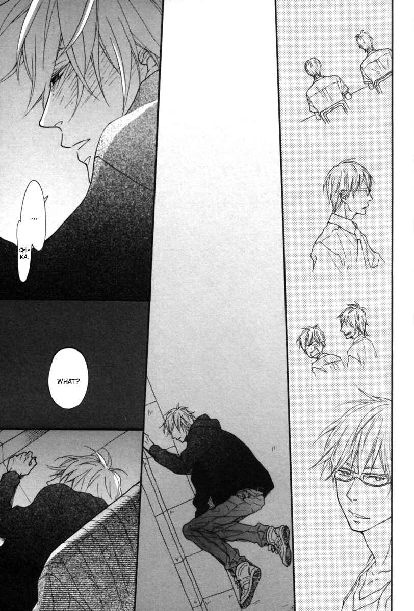 Page 20 Chapter 6 Blue Sky Complex