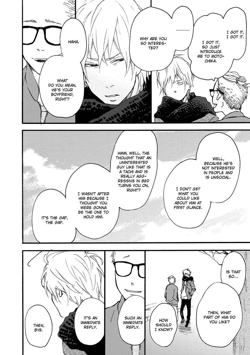 Page 12 Chapter 11.5 Blue Sky Complex