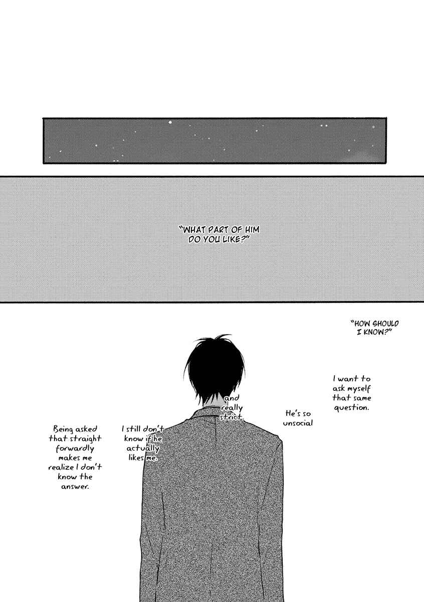 Page 13 Chapter 11.5 Blue Sky Complex