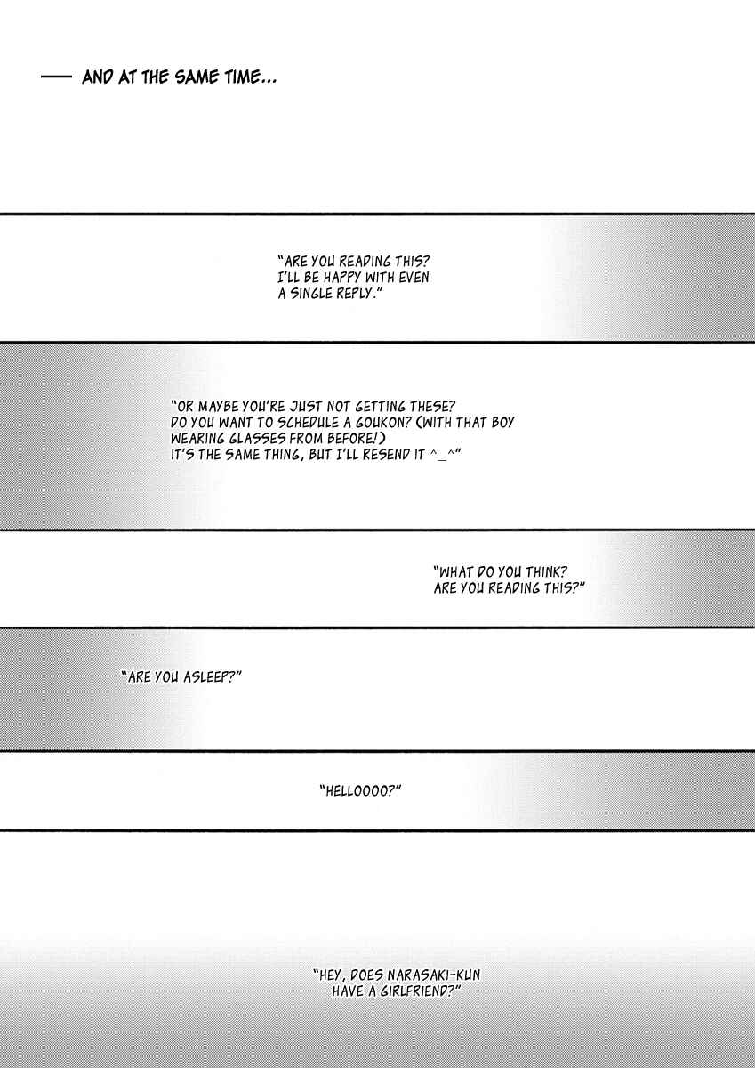 Page 3 Chapter 11.5 Blue Sky Complex