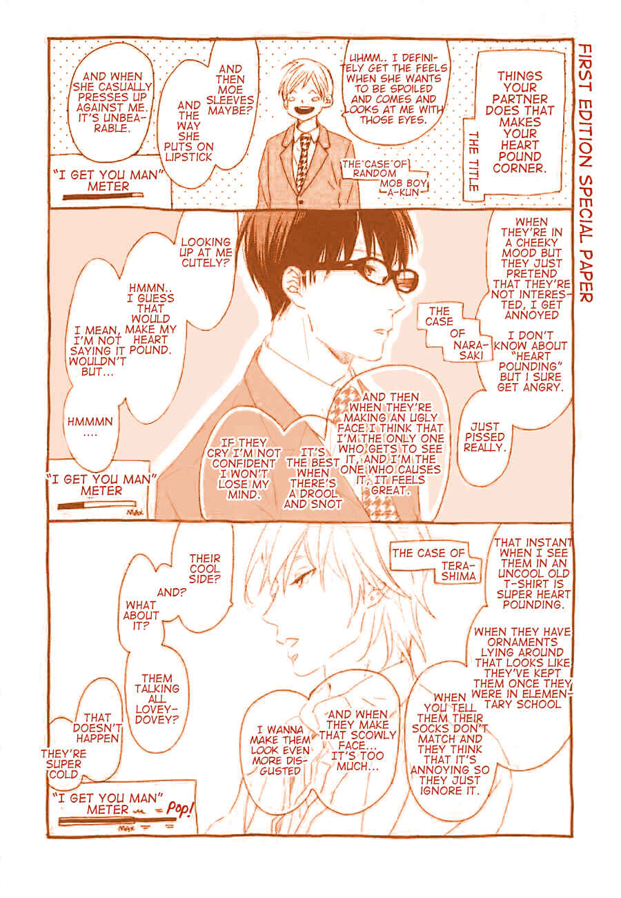 Page 16 Chapter 16.5 Blue Sky Complex