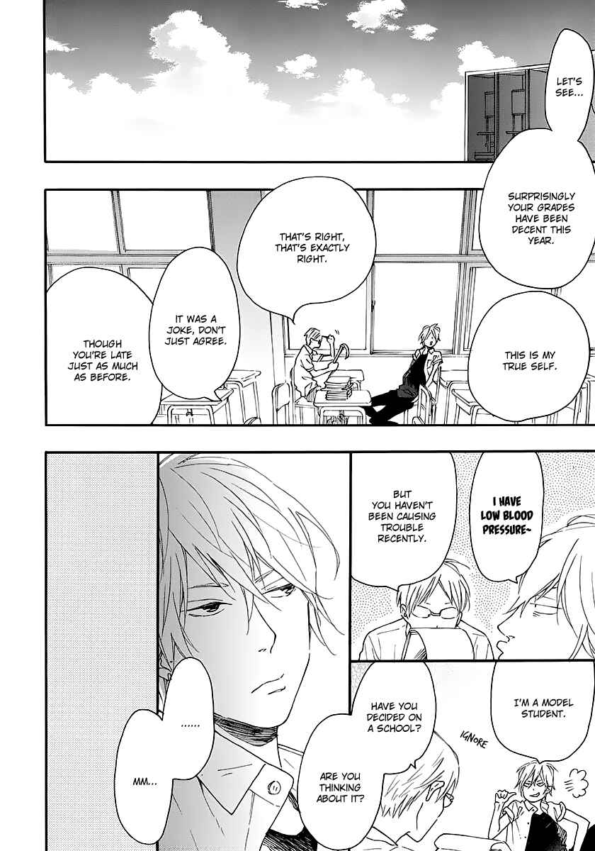 Page 7 Chapter 13 Blue Sky Complex