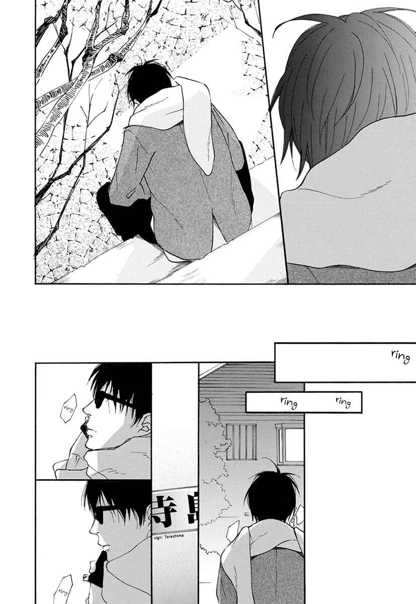 Page 7 Chapter 11 Blue Sky Complex