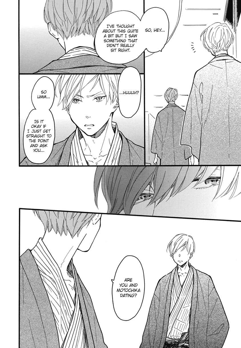 Page 28 Chapter 20 Blue Sky Complex