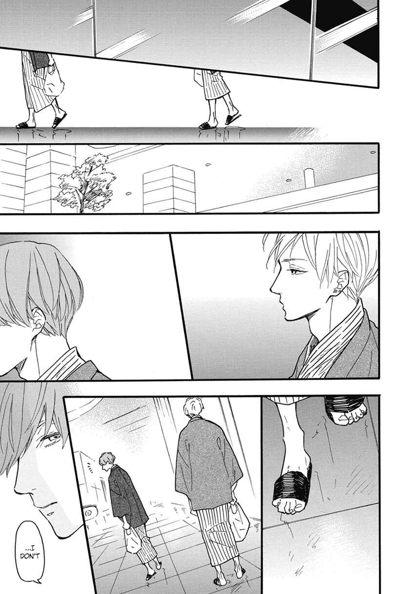 Page 31 Chapter 20 Blue Sky Complex