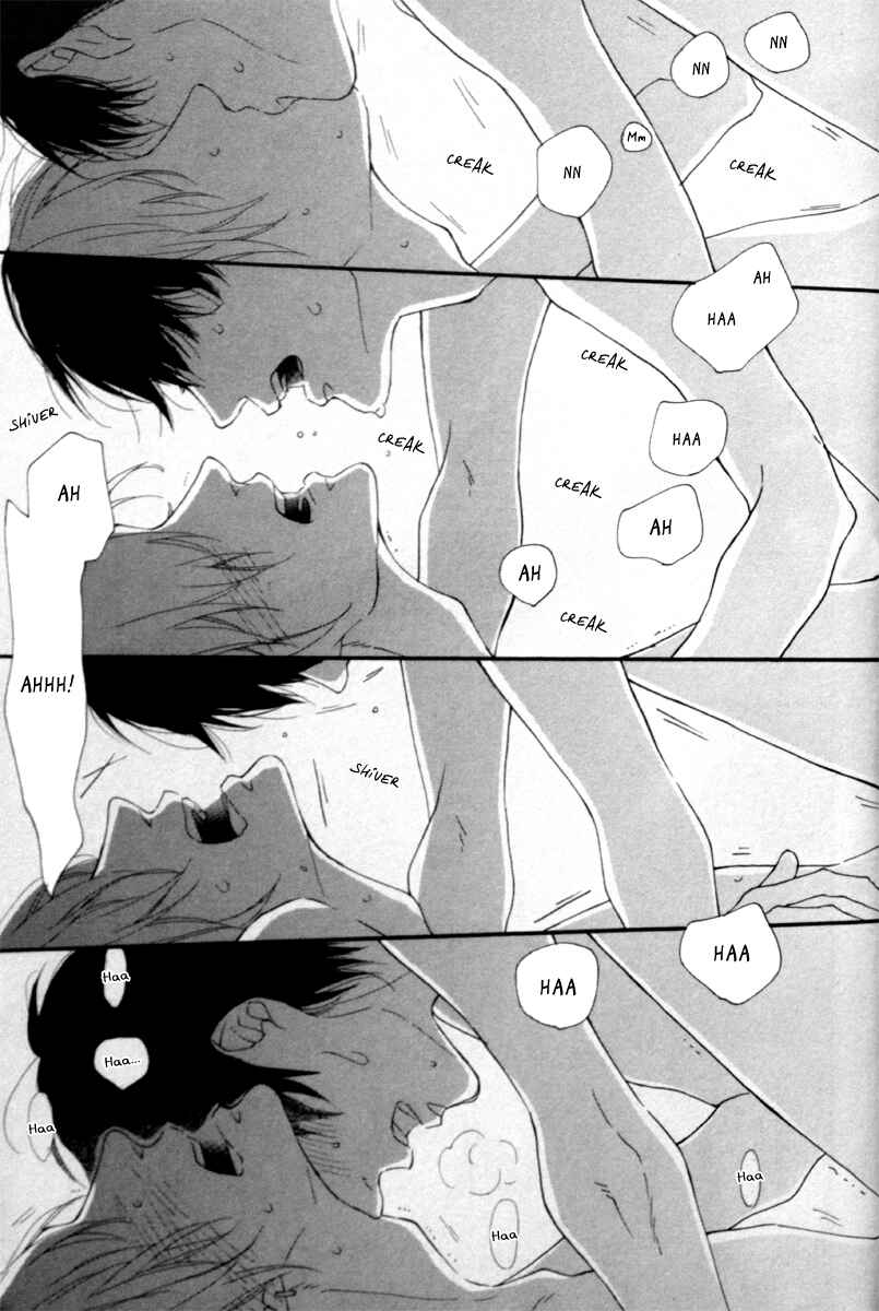 Page 29 Chapter 8 Blue Sky Complex