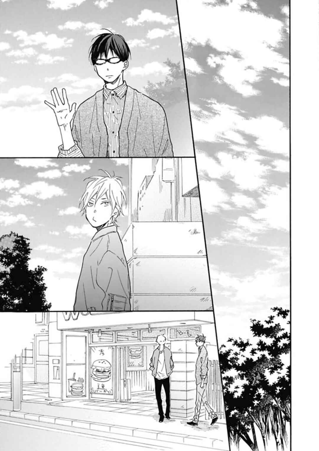 Page 12 Chapter 16.7 Blue Sky Complex