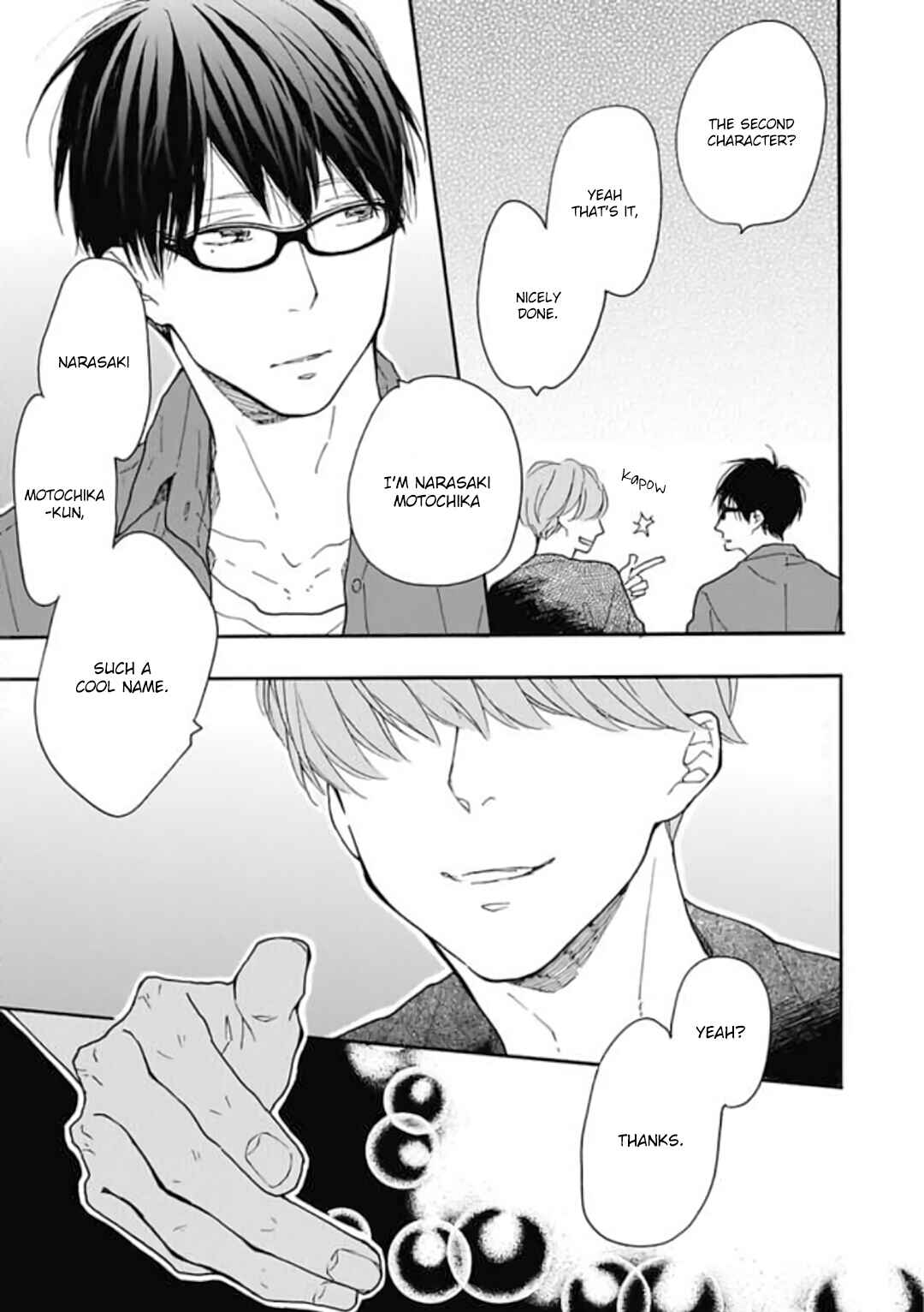 Page 22 Chapter 16.7 Blue Sky Complex