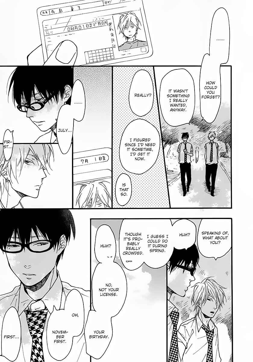 Page 14 Chapter 14 Blue Sky Complex