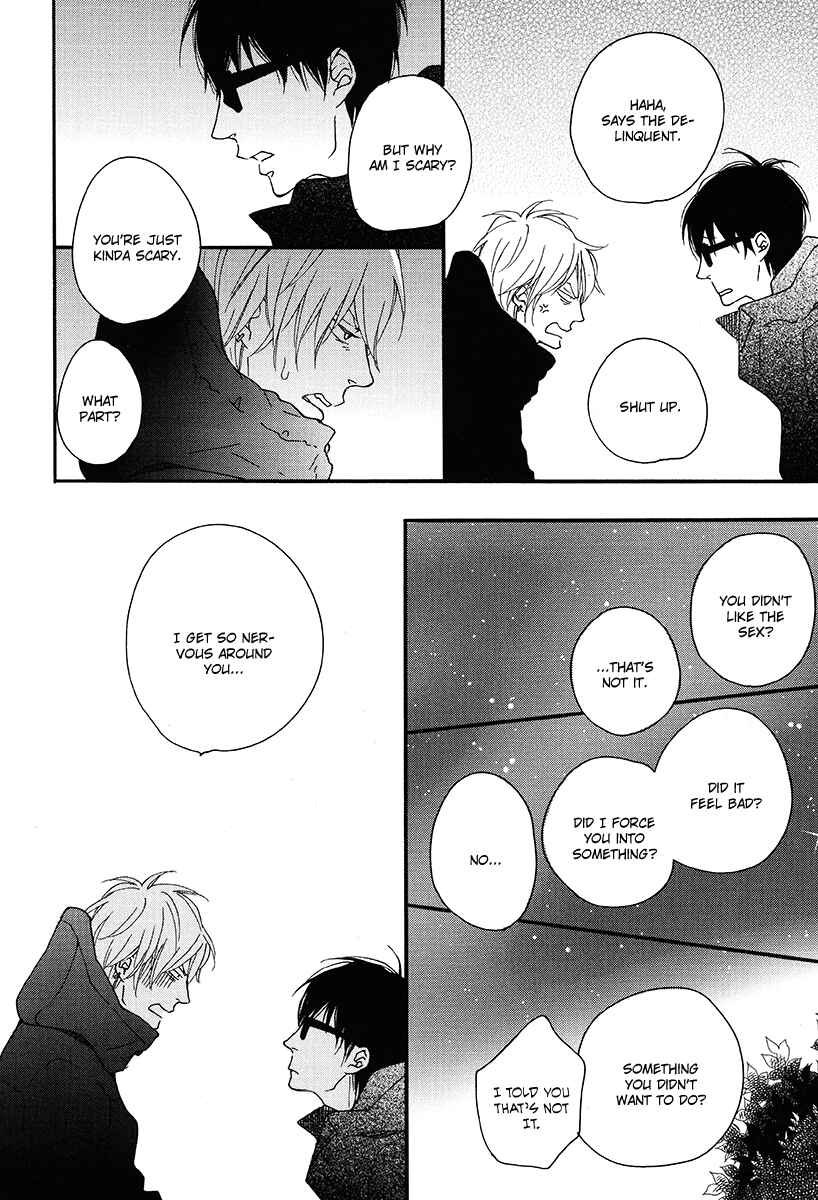 Page 24 Chapter 9 Blue Sky Complex