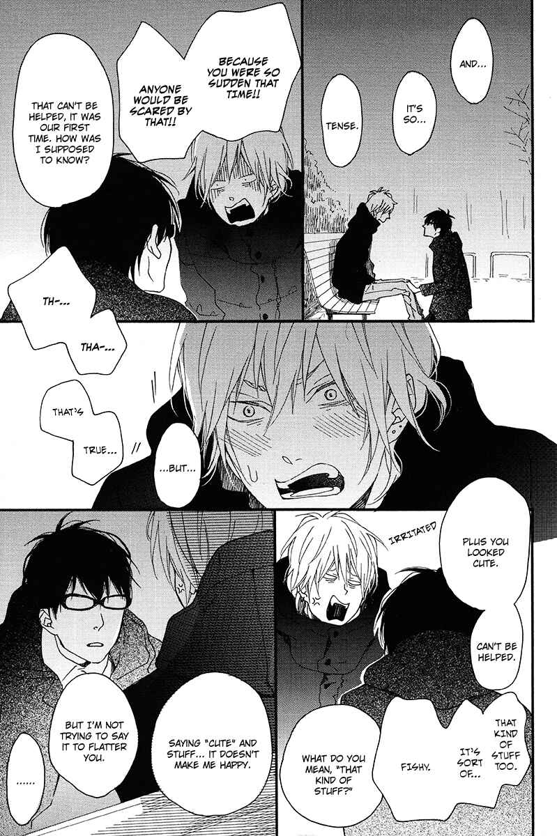 Page 25 Chapter 9 Blue Sky Complex