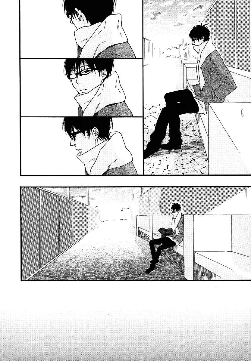 Page 8 Chapter 9 Blue Sky Complex