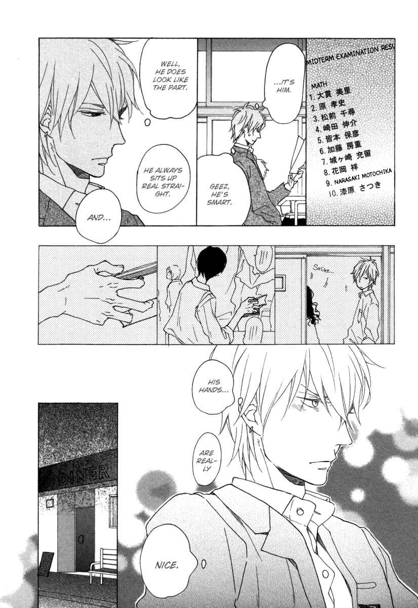 Page 20 Chapter 4 Blue Sky Complex