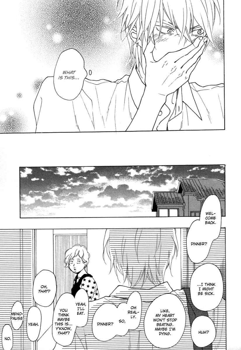 Page 28 Chapter 4 Blue Sky Complex