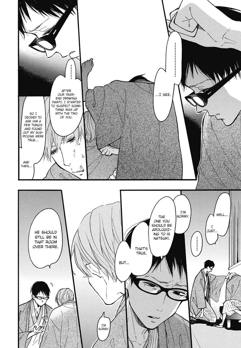 Page 12 Chapter 21 Blue Sky Complex