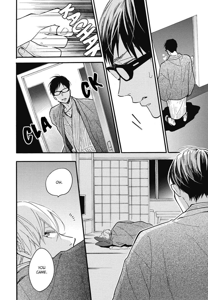 Page 14 Chapter 21 Blue Sky Complex