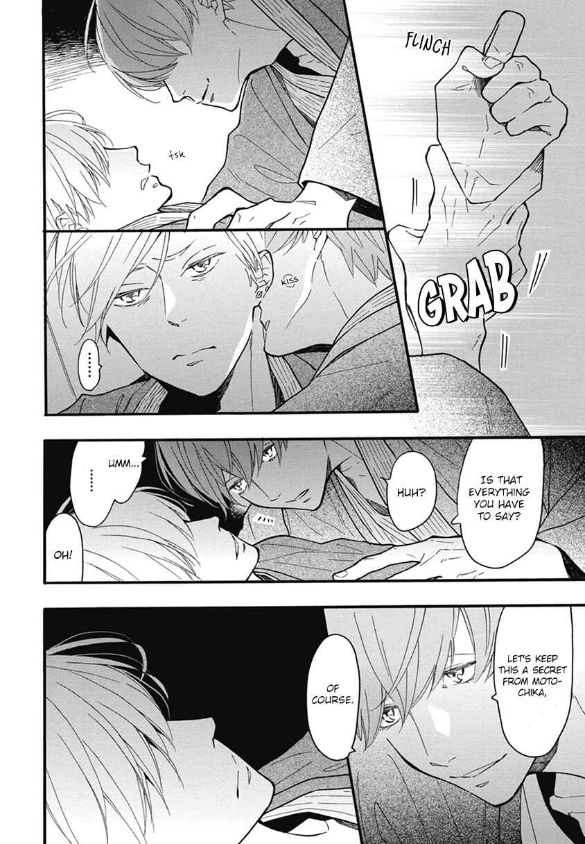 Page 6 Chapter 21 Blue Sky Complex